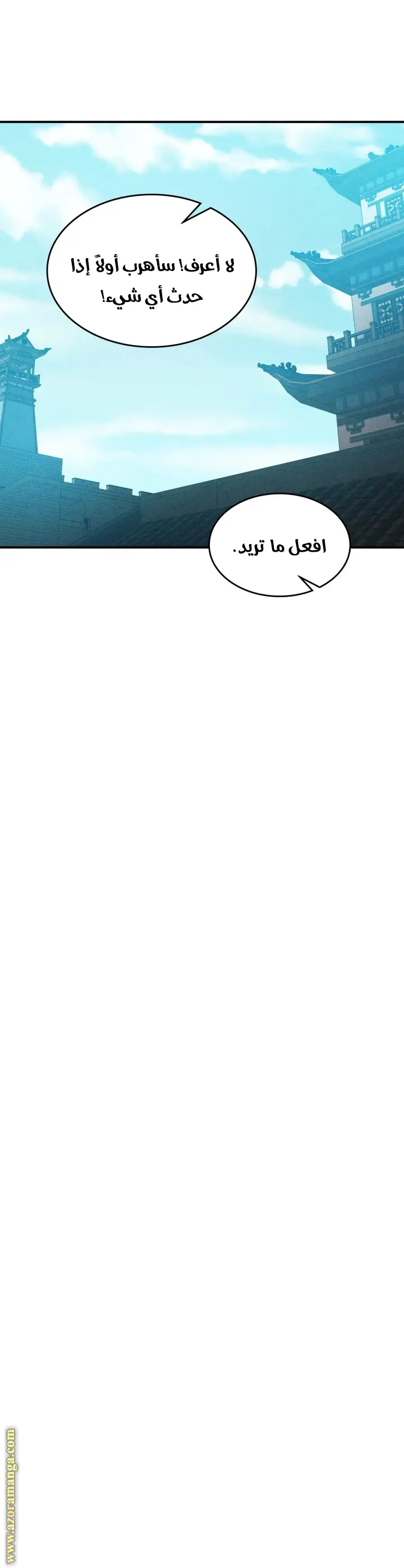 صفحة 19