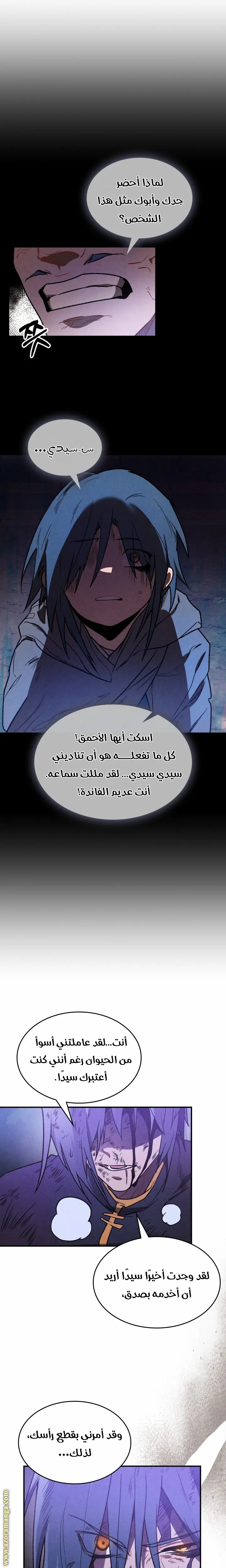 صفحة 10
