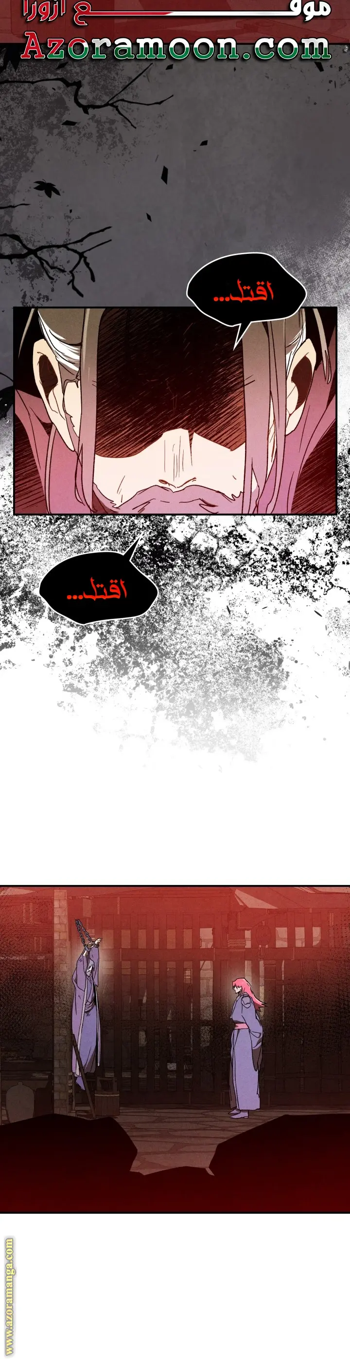 صفحة 21