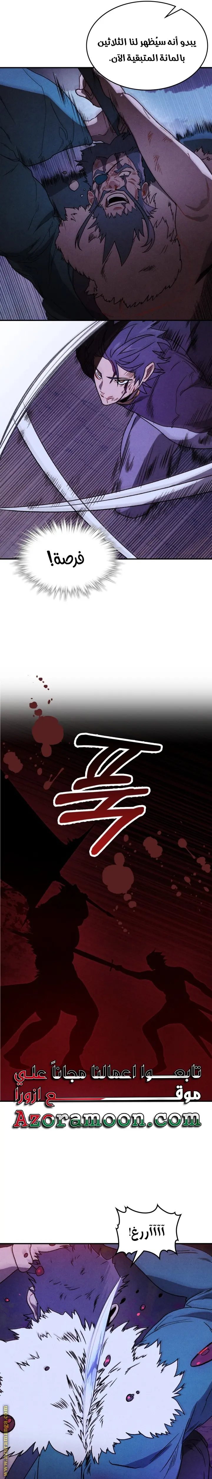 صفحة 16