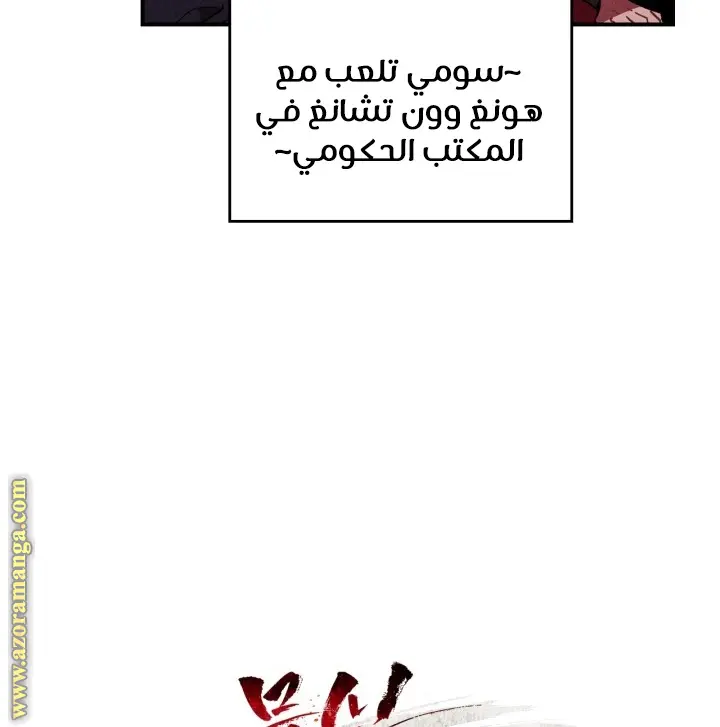 صفحة 23
