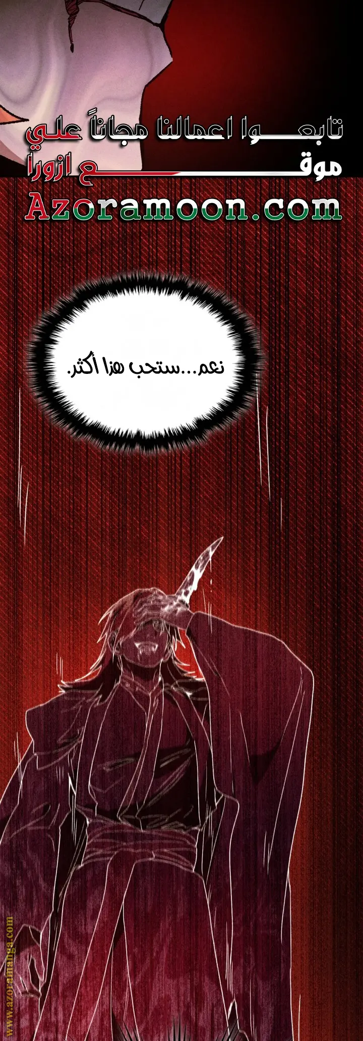 صفحة 34