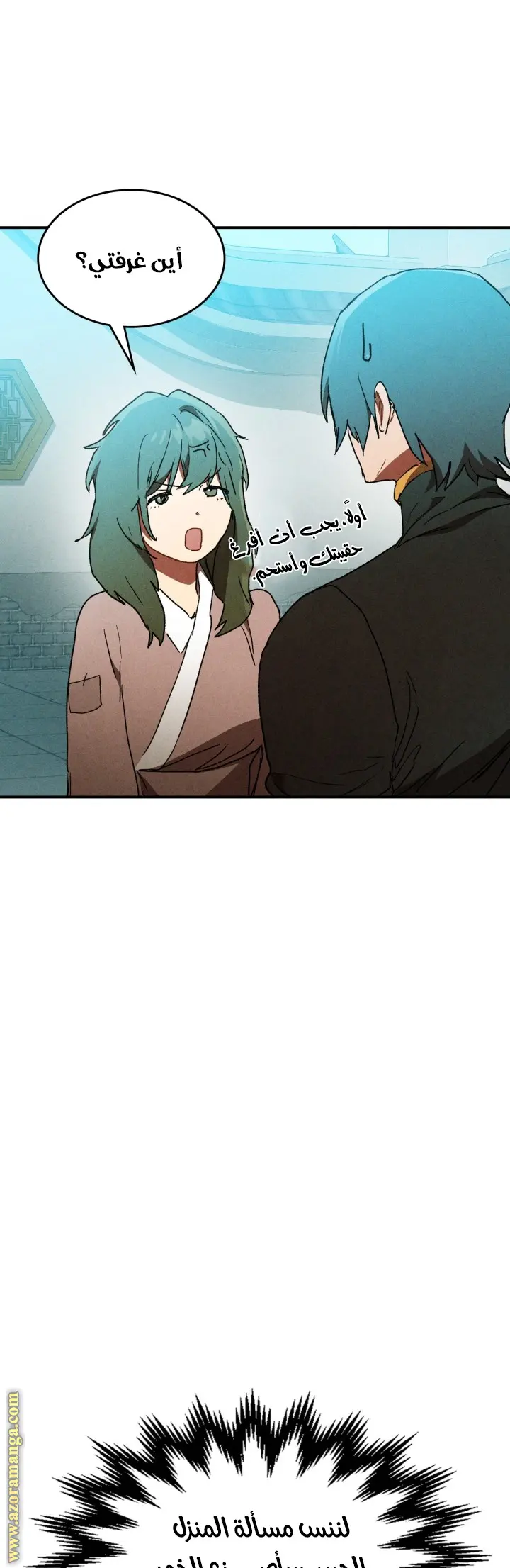 صفحة 31