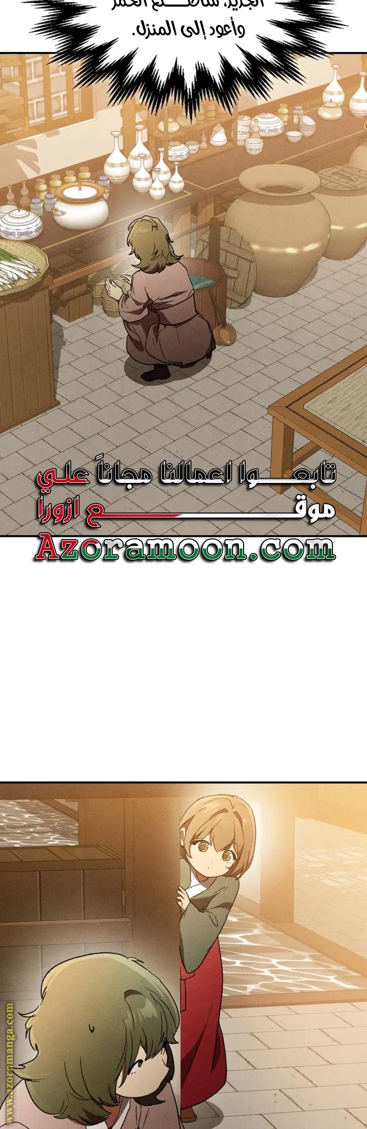 صفحة 32