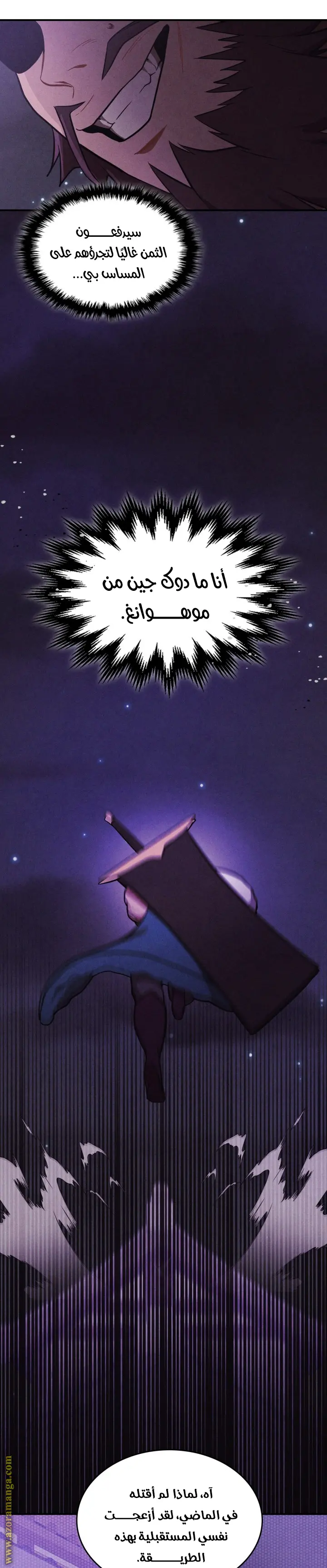 صفحة 25