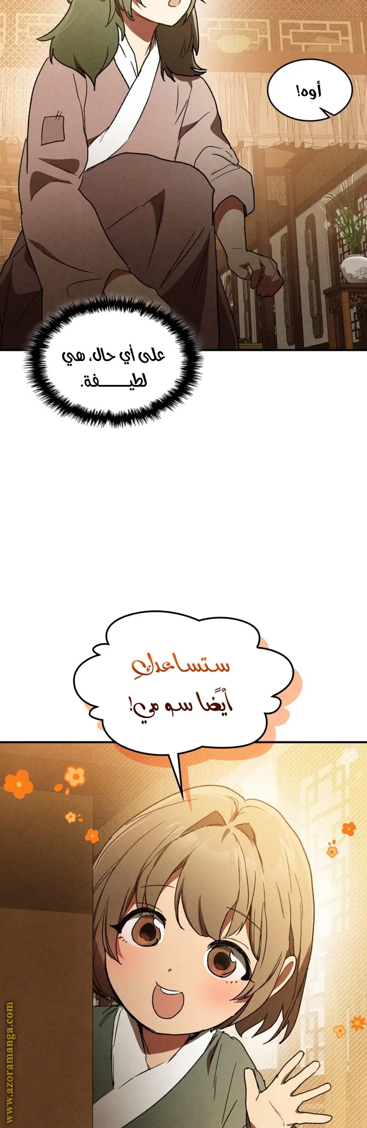 صفحة 34