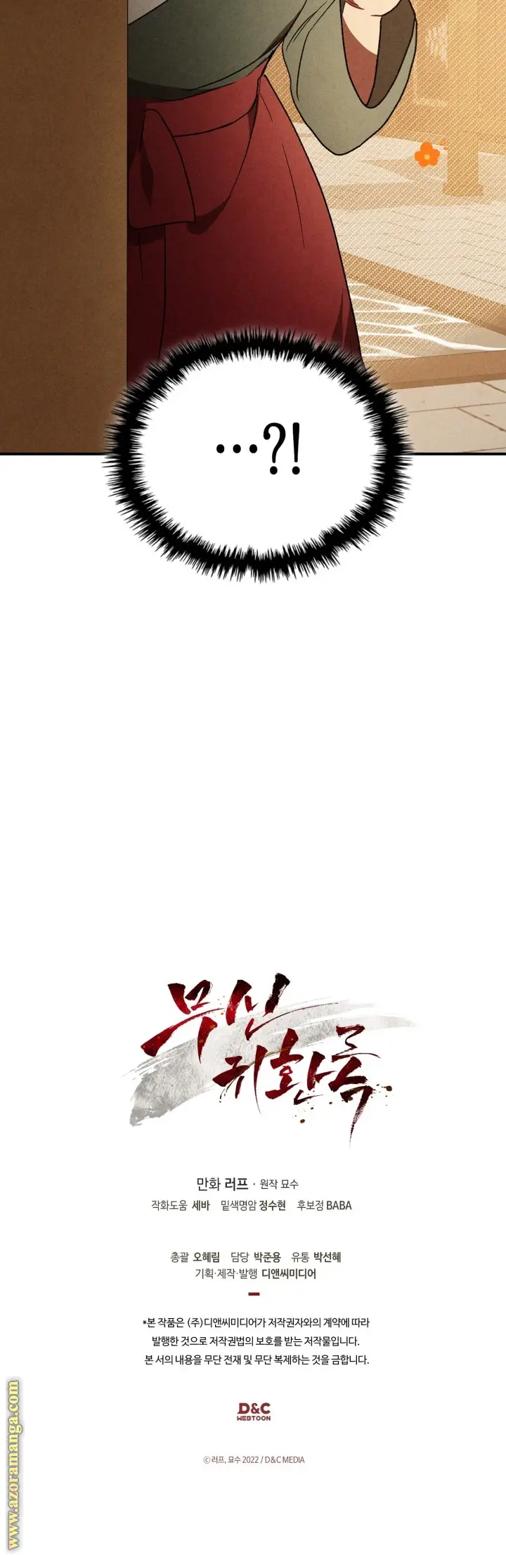 صفحة 35