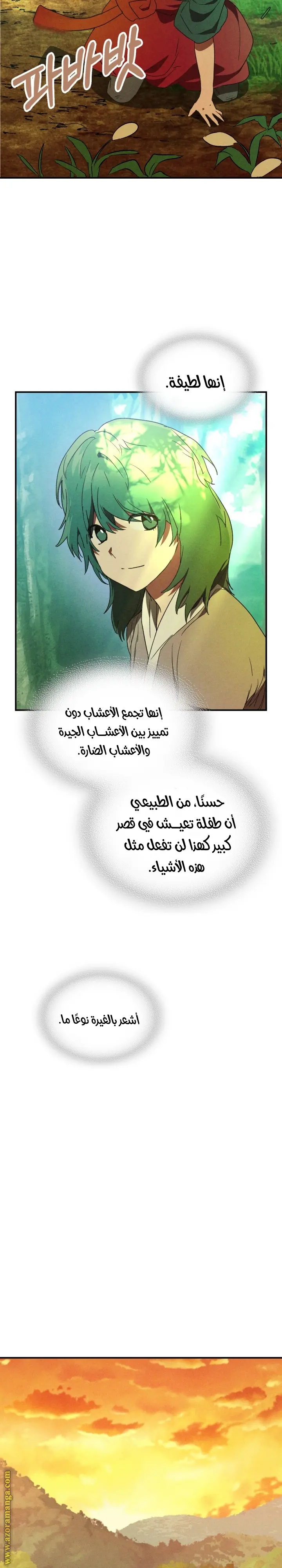 صفحة 9