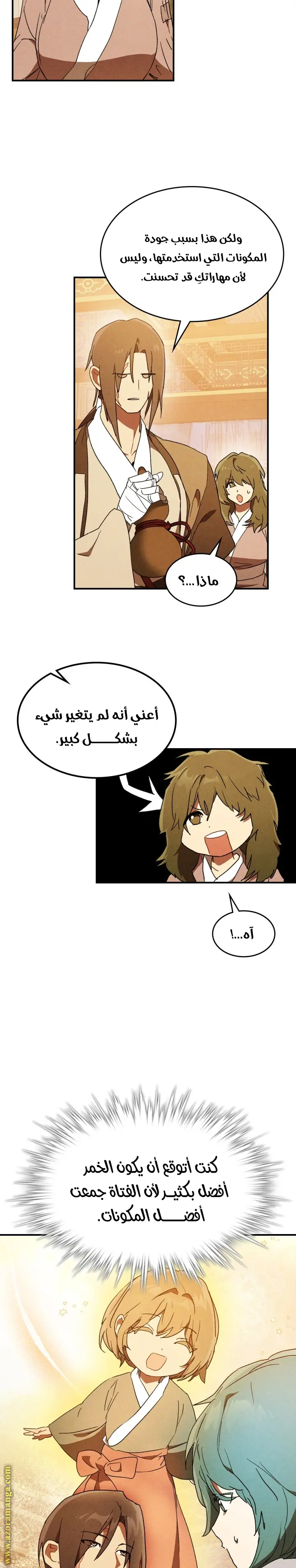 صفحة 18