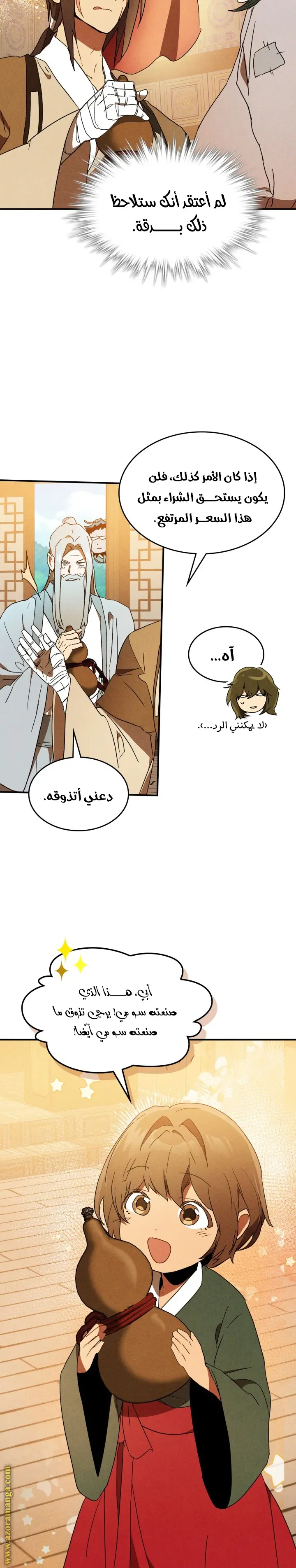 صفحة 19