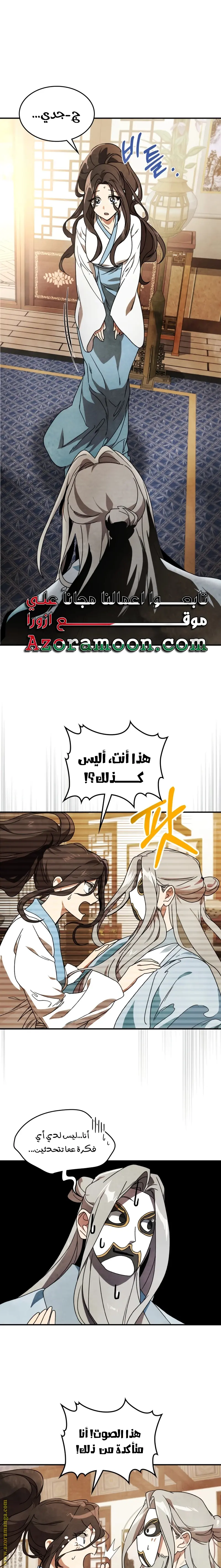 صفحة 1