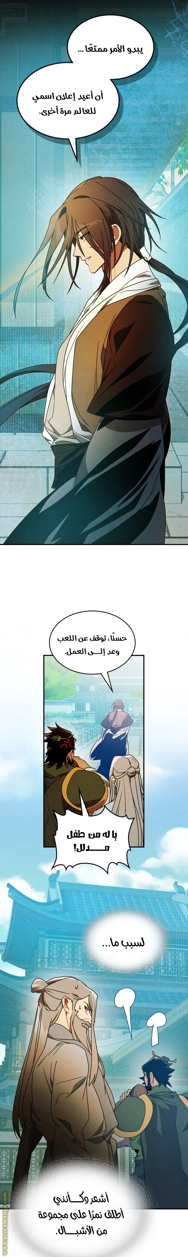 صفحة 10