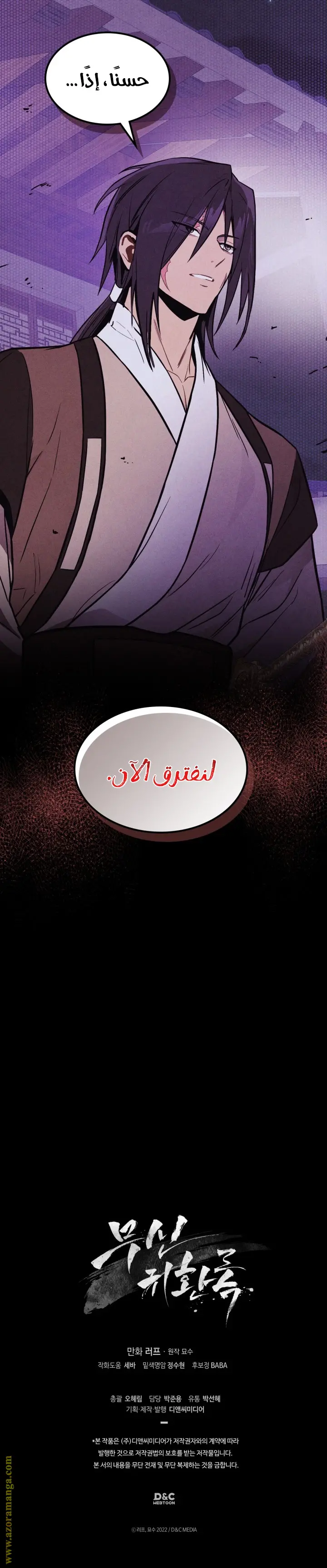 صفحة 28