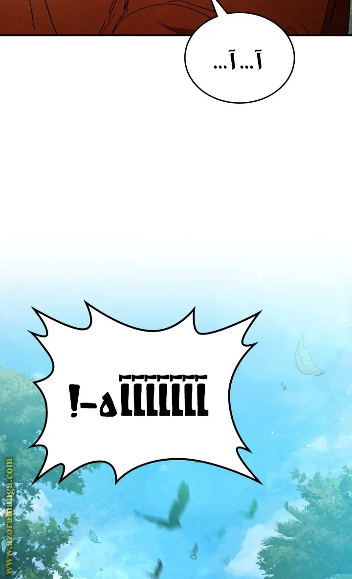 صفحة 33