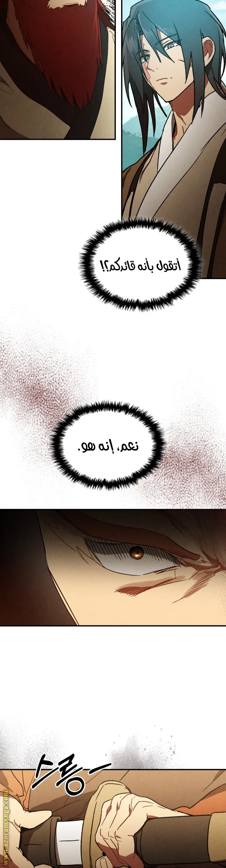 صفحة 3