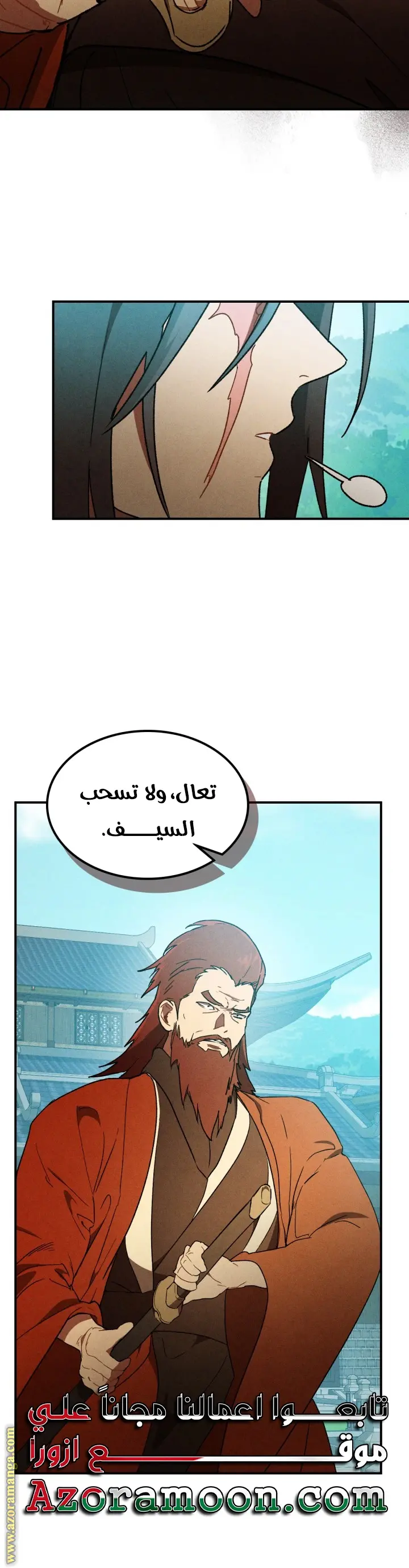 صفحة 4