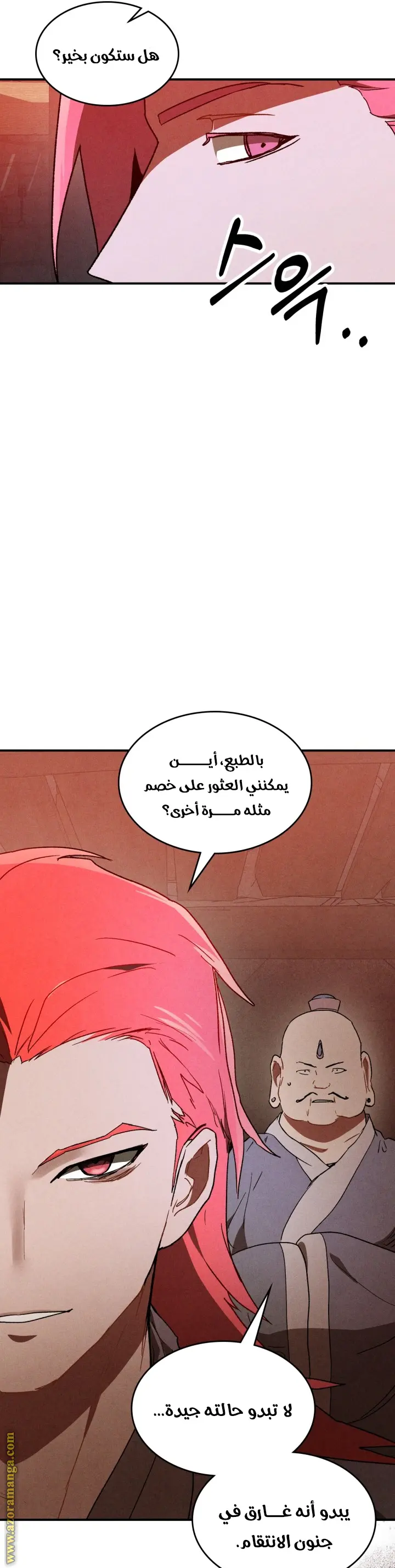 صفحة 22