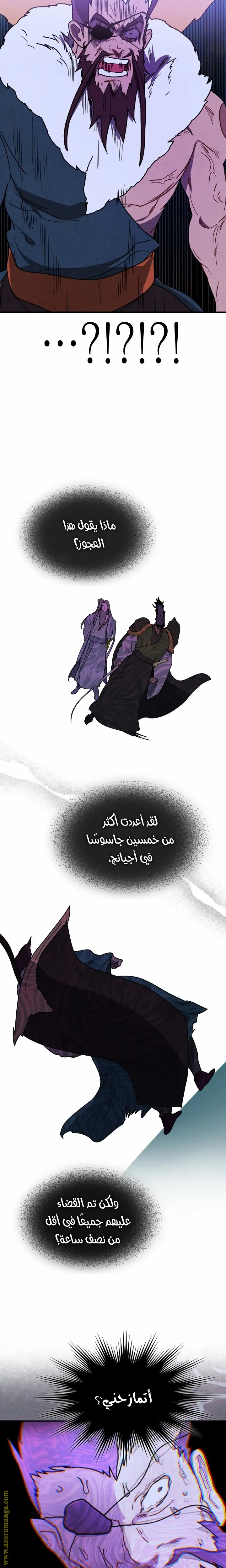 صفحة 5