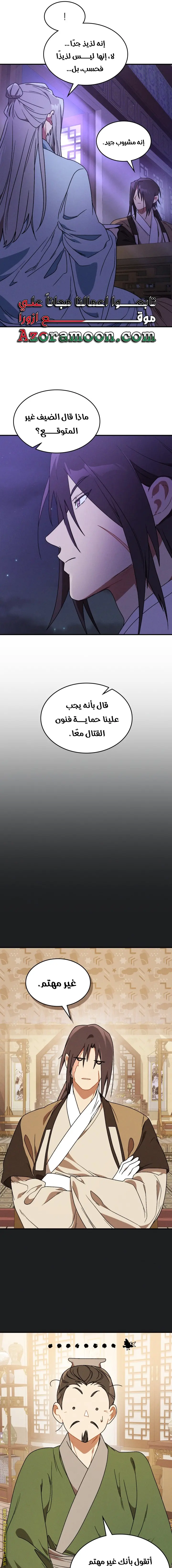 صفحة 3