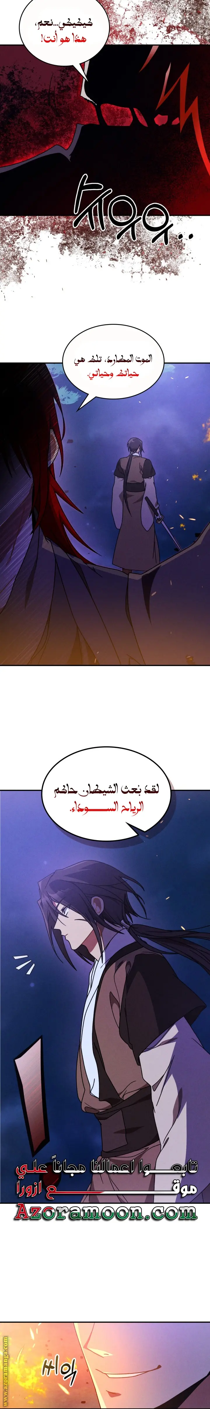 صفحة 3