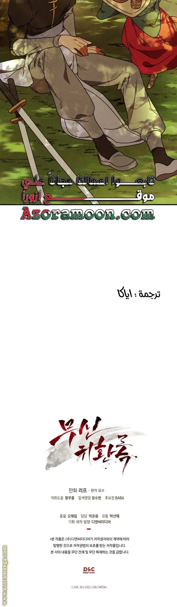 صفحة 24