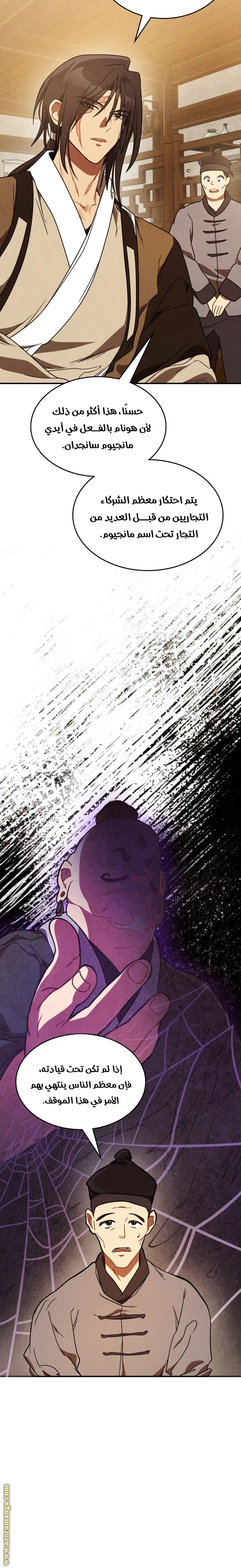 صفحة 3