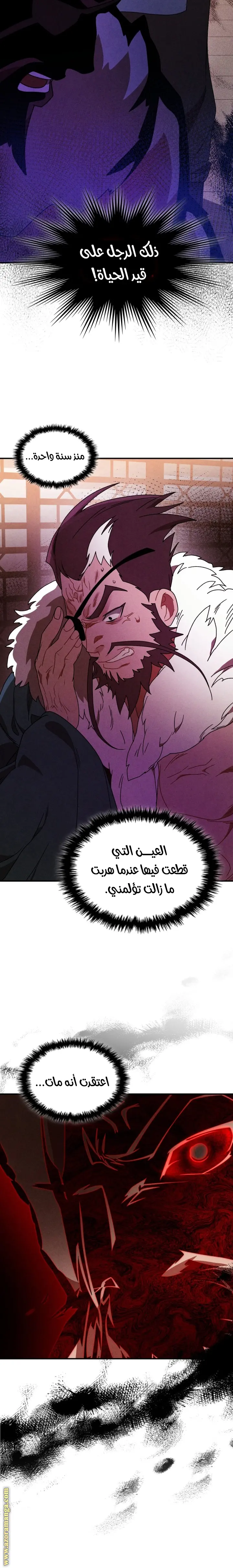 صفحة 21