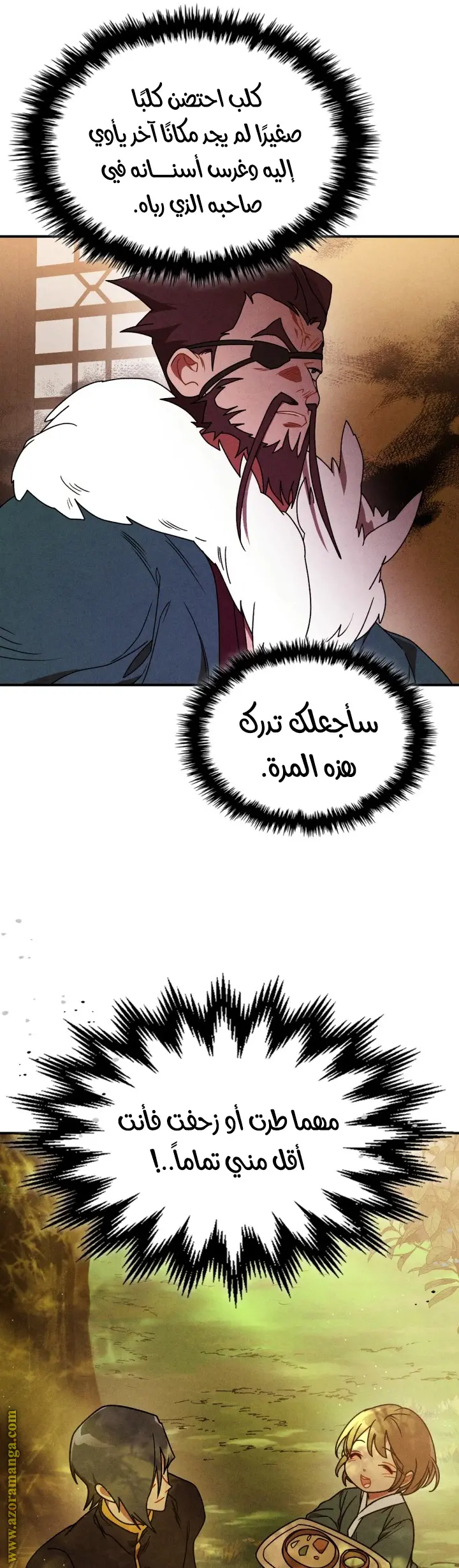 صفحة 23