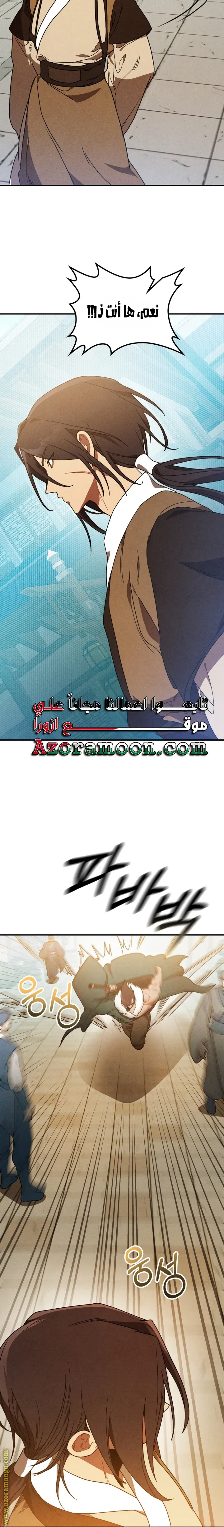 صفحة 9