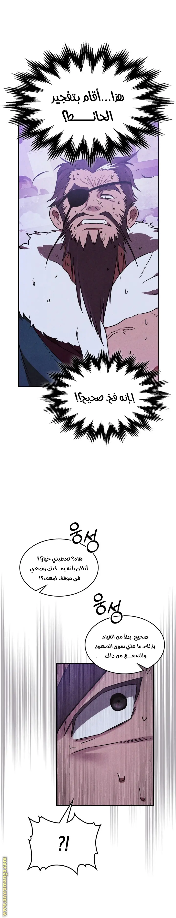 صفحة 16