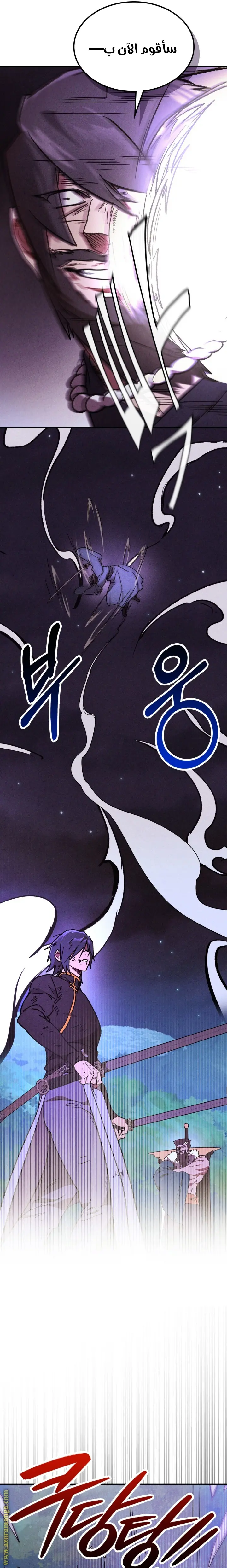 صفحة 19