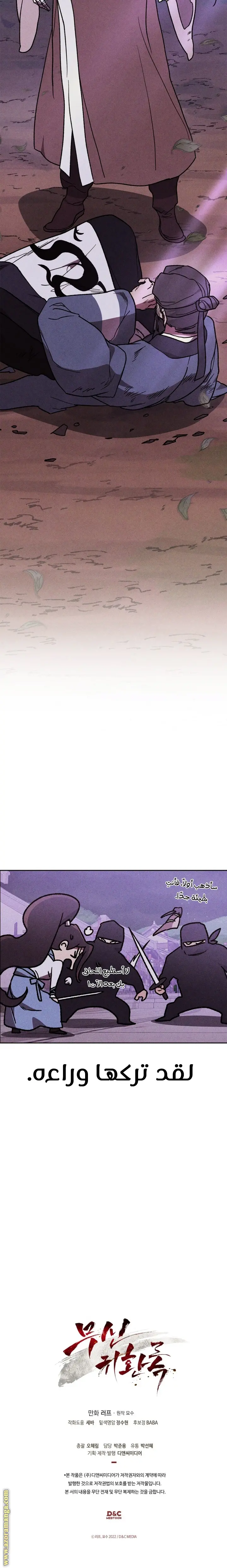 صفحة 21