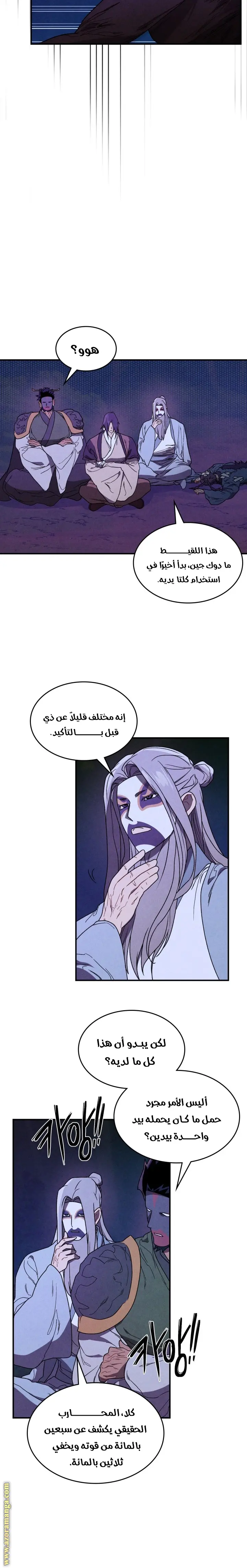 صفحة 15