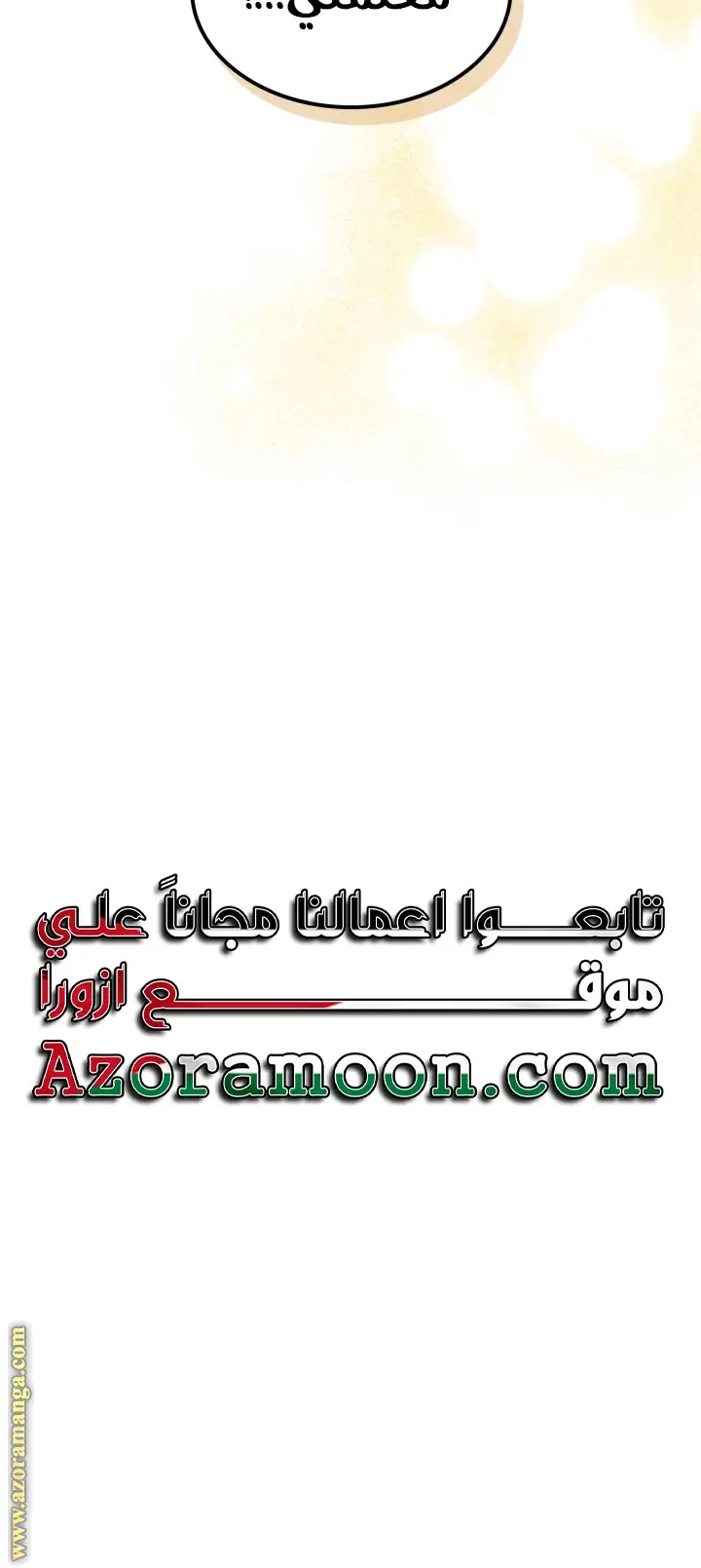 صفحة 27