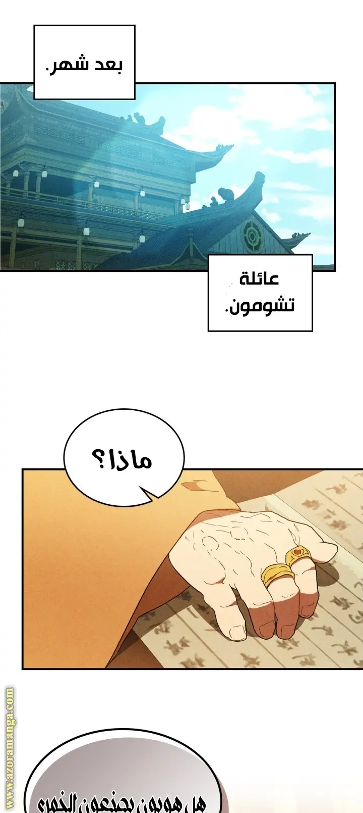 صفحة 28