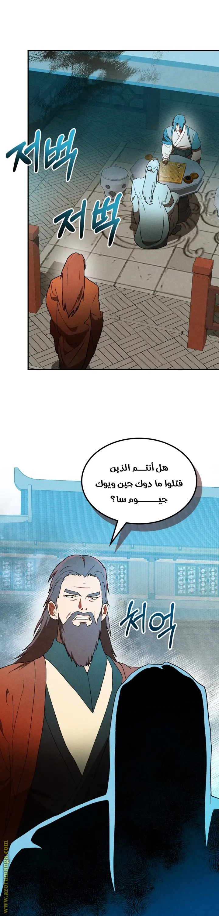 صفحة 17