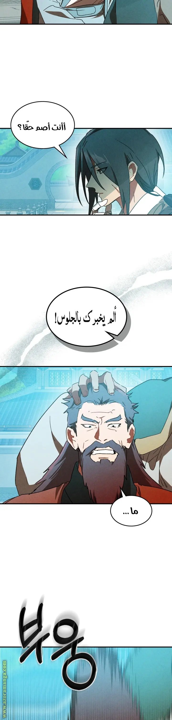 صفحة 19