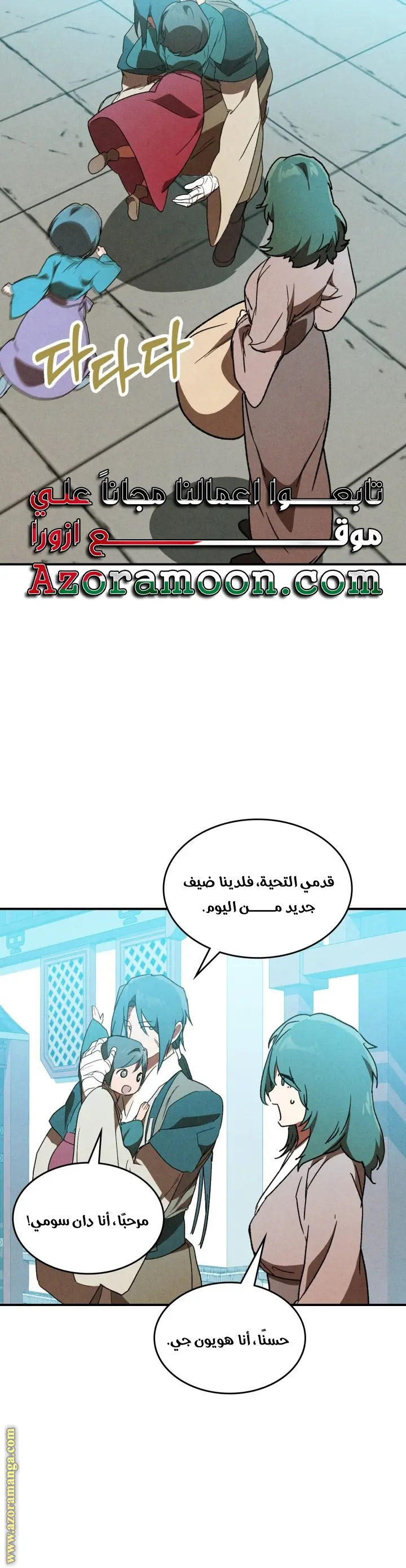 صفحة 25