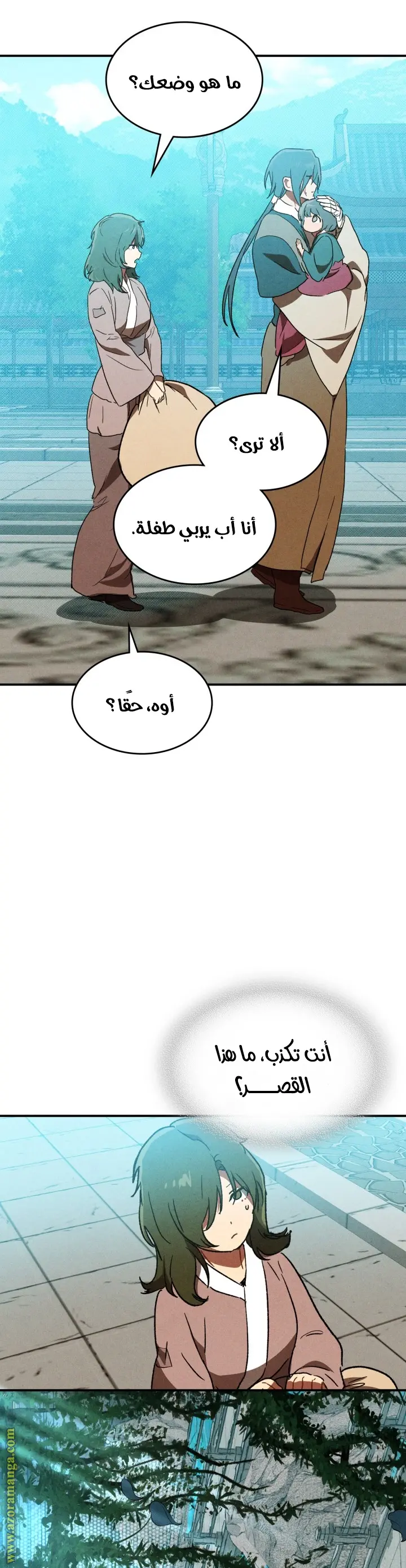صفحة 26