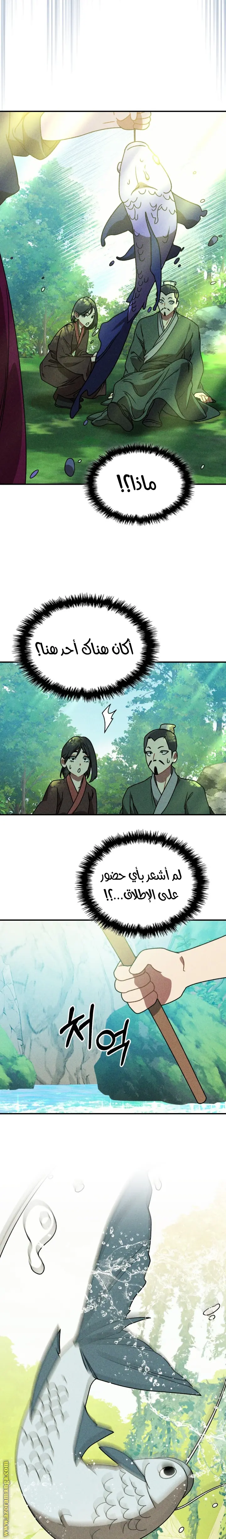 صفحة 14