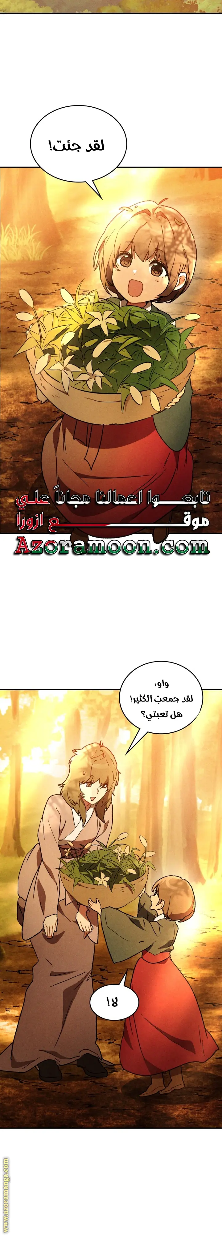 صفحة 10