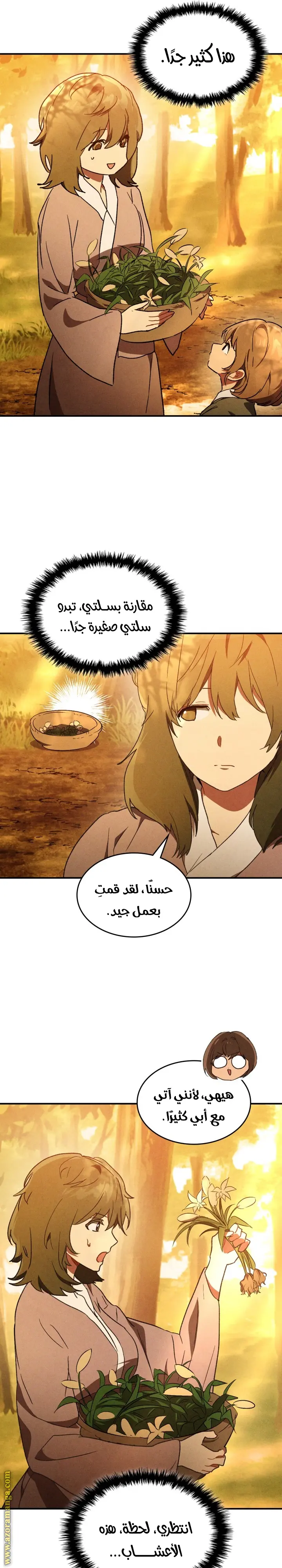 صفحة 11