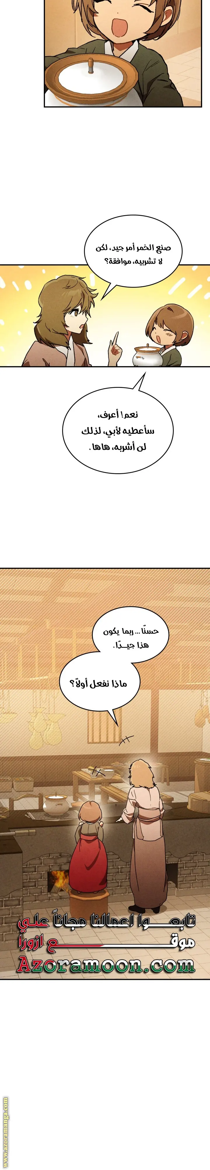 صفحة 15