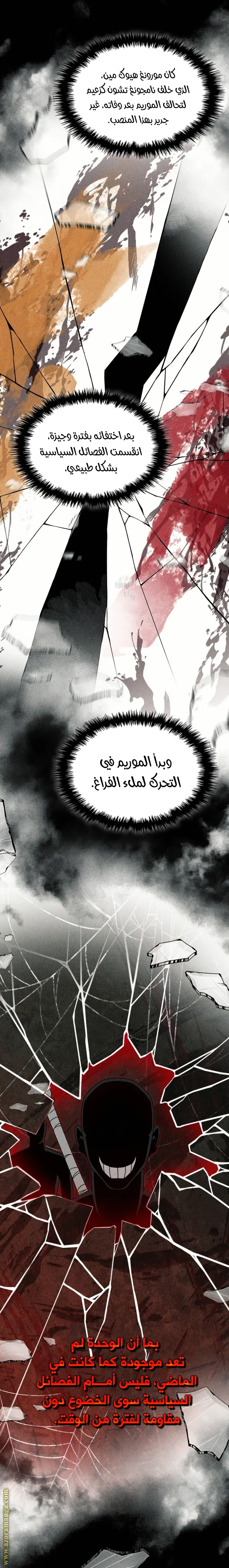 صفحة 5