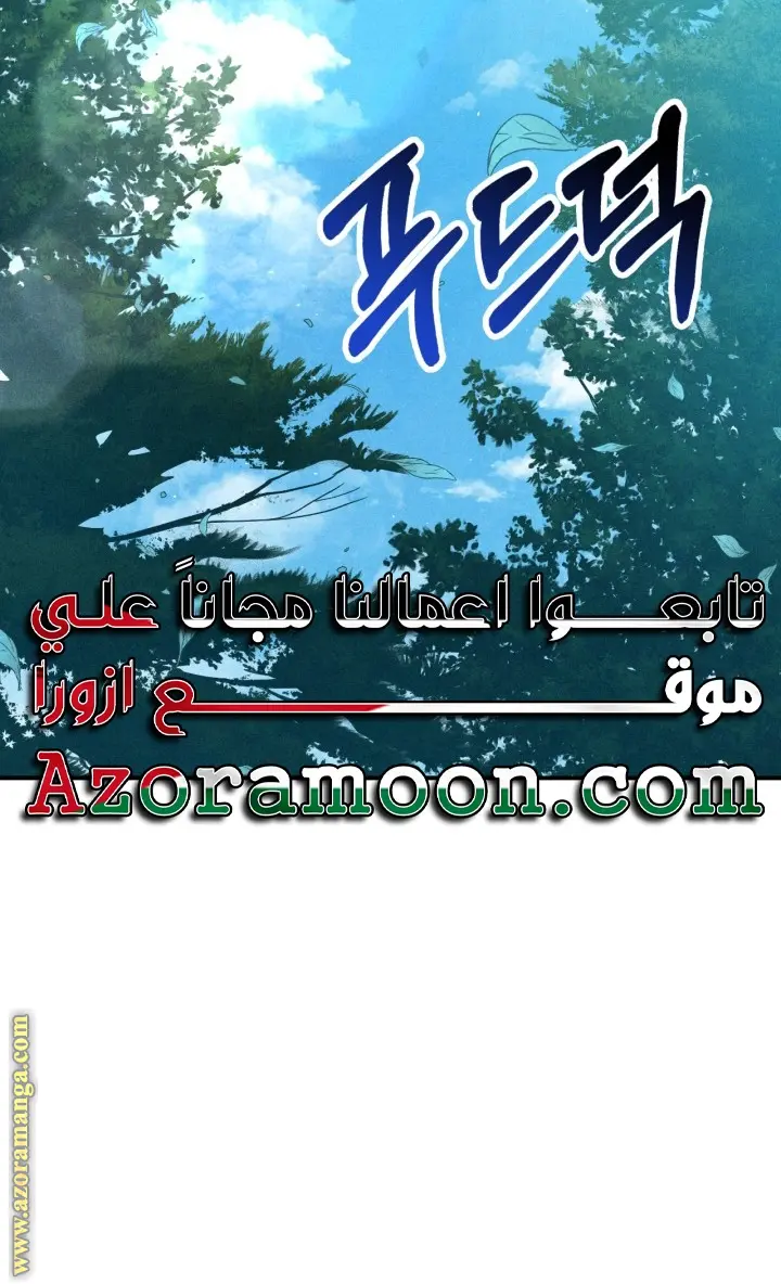 صفحة 34