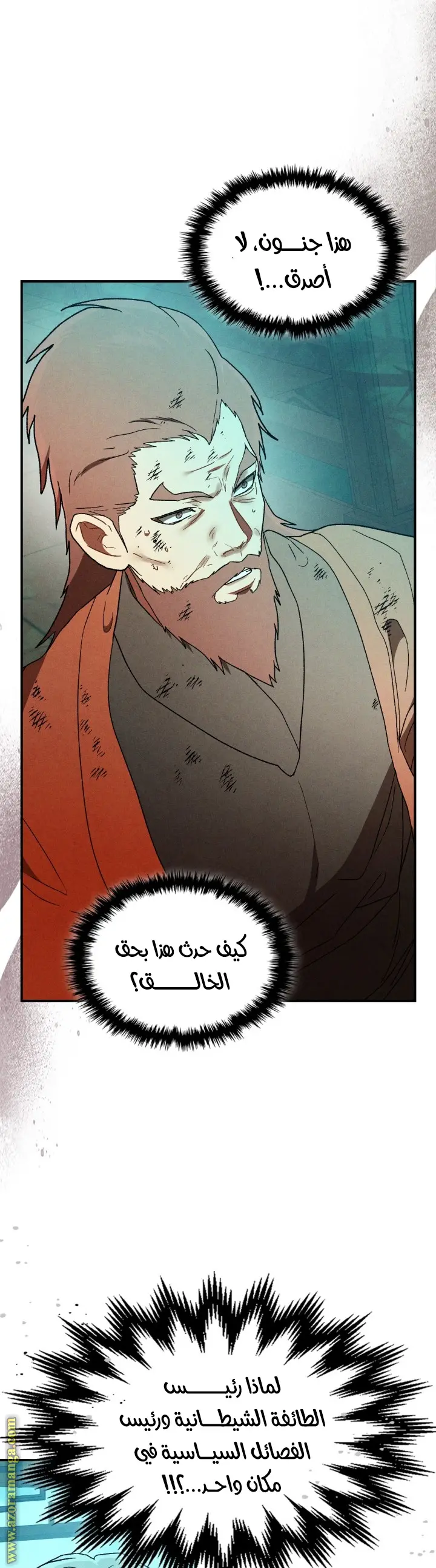 صفحة 26