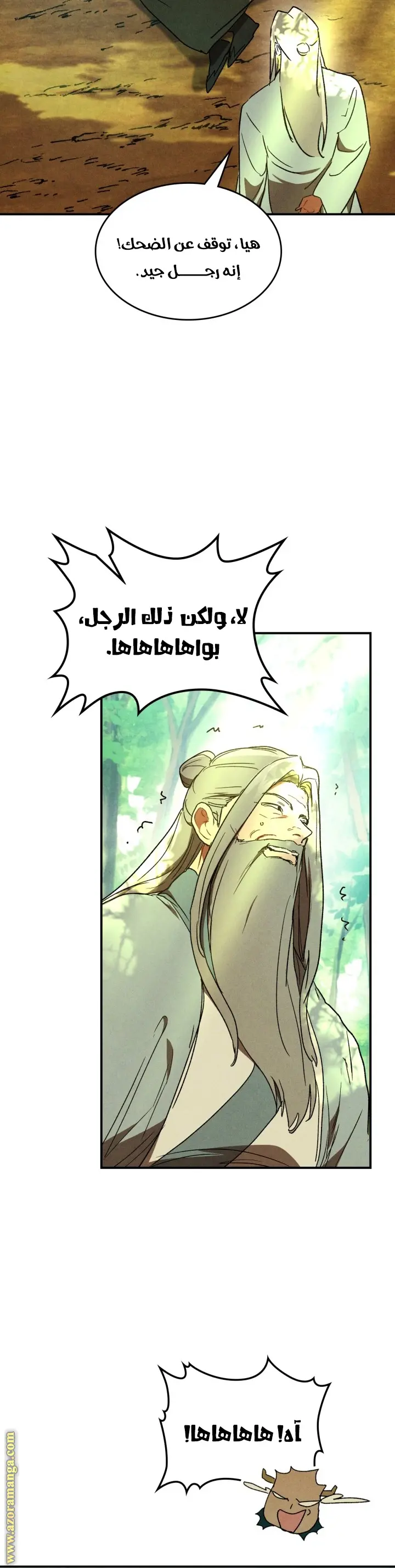 صفحة 2