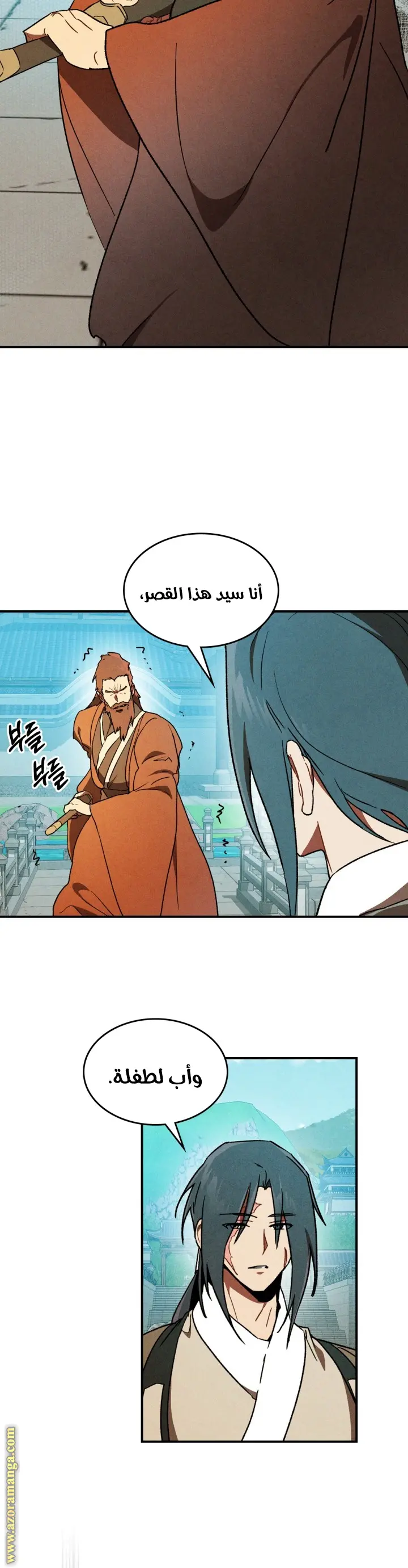 صفحة 7