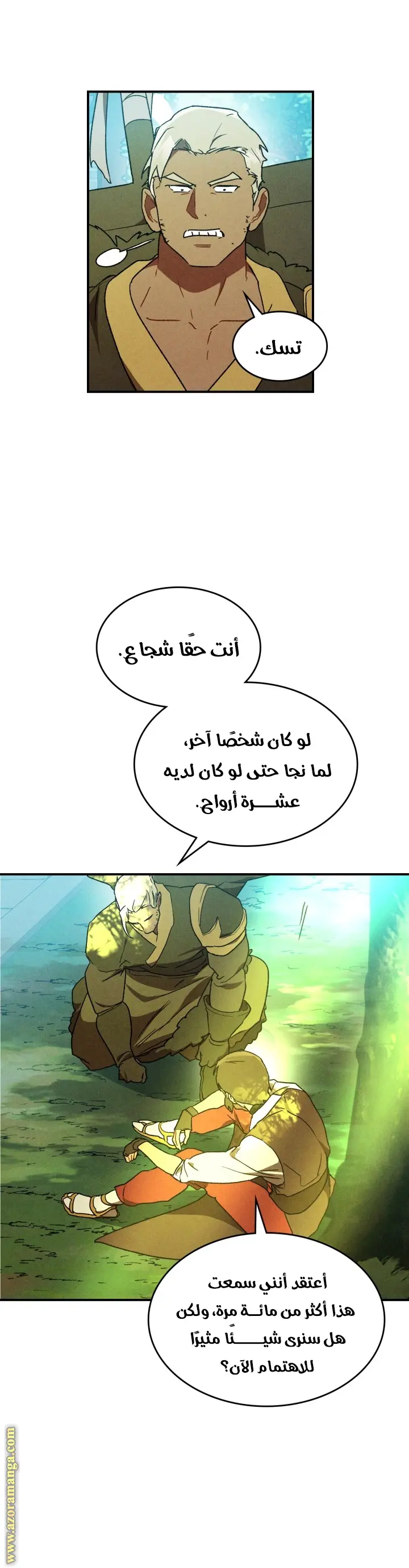 صفحة 14
