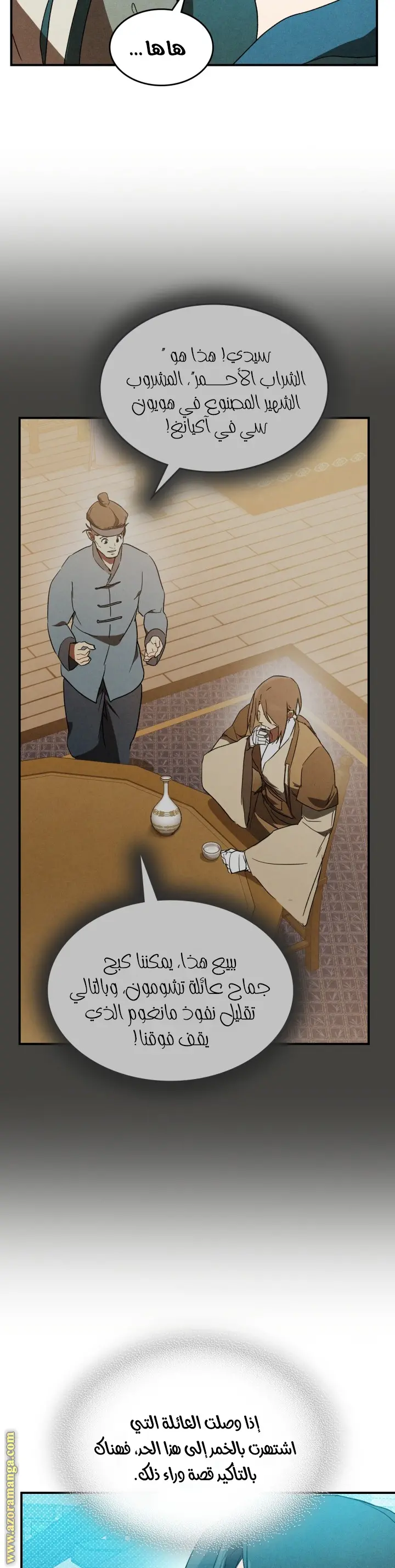 صفحة 3
